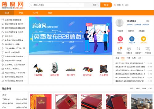 加入b2b商城平臺(tái),拓展?fàn)I銷新渠道