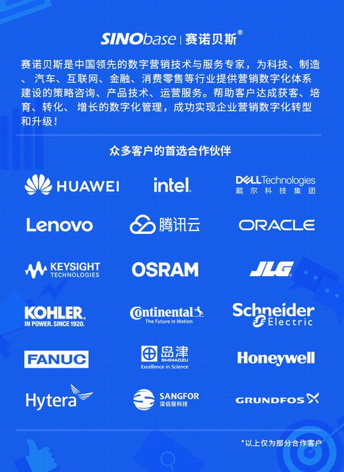 活動(dòng)預(yù)告 2023激光加工與增材制造技術(shù)論壇