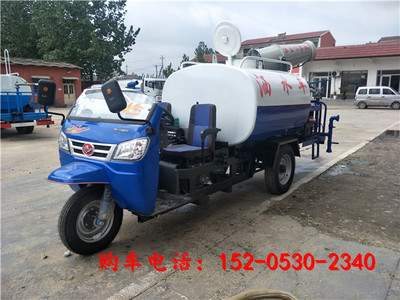 山西呂梁2立方三輪霧炮灑水車經銷商電話