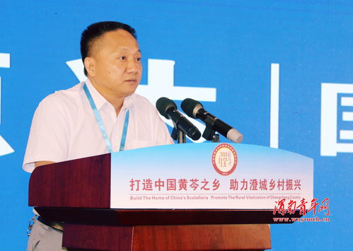 中國陜西澄城中藥材高質量發展大會召開 組圖