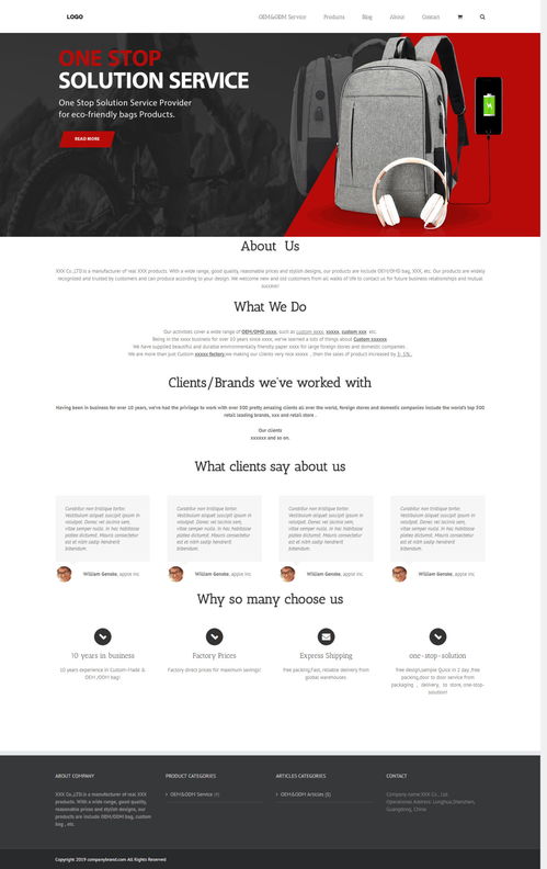 4套b2b b2c全球獨立站系統 可改版成你想要的任何產品行業主題,包安裝上線