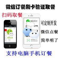 江門微信-江門微信貨源/供應_一呼百應