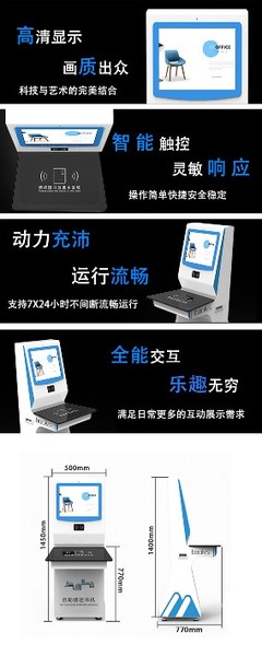 智慧圖書館自助圖書電子書自動借閱機借還書機智能圖書管理系統