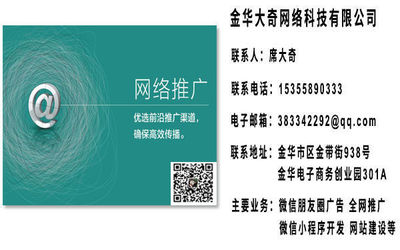 金華網絡公司哪家好 B2B 和 B2C 網站設計的核心差異-重慶社區