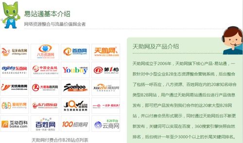 桐柏時間久的全網推廣網絡宣傳價格合理 在線咨詢