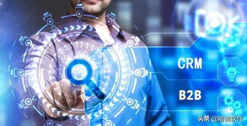 b2b公司使用crm系統有哪些效益