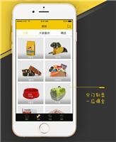 微信公眾號開發(fā)哪家好, 微信公眾號開發(fā)哪家好價格_批發(fā)_行情_展會_供應(yīng)-圖片 - 八方資源網(wǎng)