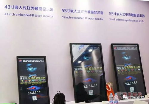 pjtime.com 行業新聞