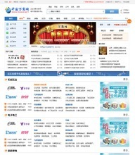 【發布站程序】最新最全發布站程序 產品參考信息