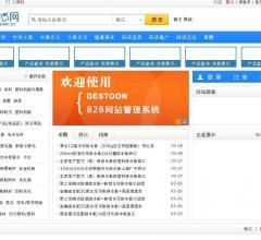 淘安心資訊網資料大全-www.taoanxin.cn查詢結果-站長資源
