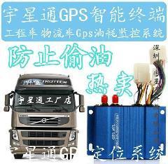 深圳市宇星通公司地址在哪?深圳市宇星通科技地址,宇星通科技聯系地址、商鋪網址地址