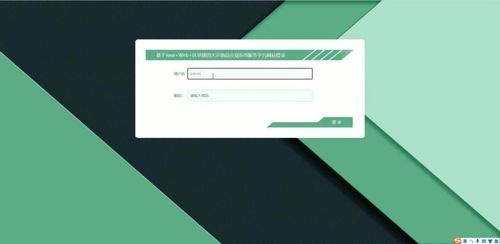 計算機畢業設計java基于java web 區塊鏈的大宗商品交易b2b服務平臺網站 java web與區塊鏈驅動的大宗商品b2b交易系統設計與實現 java web結合區塊鏈的大宗商品b2b交易服務平