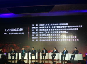 京東拓展汽車b2b市場 將建10萬 智慧修理廠