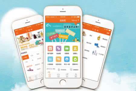 貴陽app開發 b2b電商平臺的未來