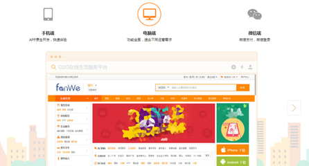 多用戶B2B2C商城|購物網站 APP 零售電商平臺系統開發