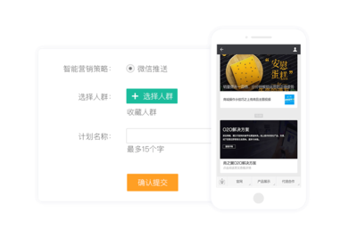 煙臺B2B商城系統建設,煙臺B2B商城系統開發,煙臺B2B商城系統定制方案,煙臺B2B網站開發