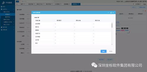 精彩太多,重磅推出 盤點2019年第四季度坐標軟件集團產品發布會