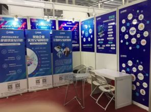 供采易 同 黑科技 們共登深圳高交會舞臺