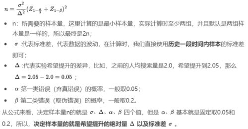 淺談ab實驗及其在轉轉b2b報價系統中的應用