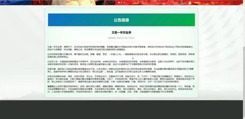 計(jì)算機(jī)畢業(yè)設(shè)計(jì)java基于java web 區(qū)塊鏈的大宗商品交易b2b服務(wù)平臺(tái)網(wǎng)站 java web與區(qū)塊鏈驅(qū)動(dòng)的大宗商品b2b交易系統(tǒng)設(shè)計(jì)與實(shí)現(xiàn) java web結(jié)合區(qū)塊鏈的大宗商品b2b交易服務(wù)平