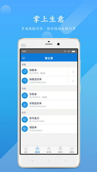 B2B批發系統開發 構建高效訂單匯聚平臺的關鍵要素與策略