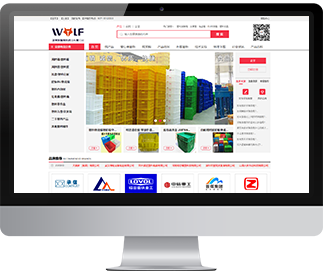 專業B2B系統開發與網站建設 助力企業數字化轉型